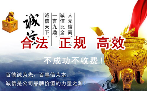 花溪追债公司